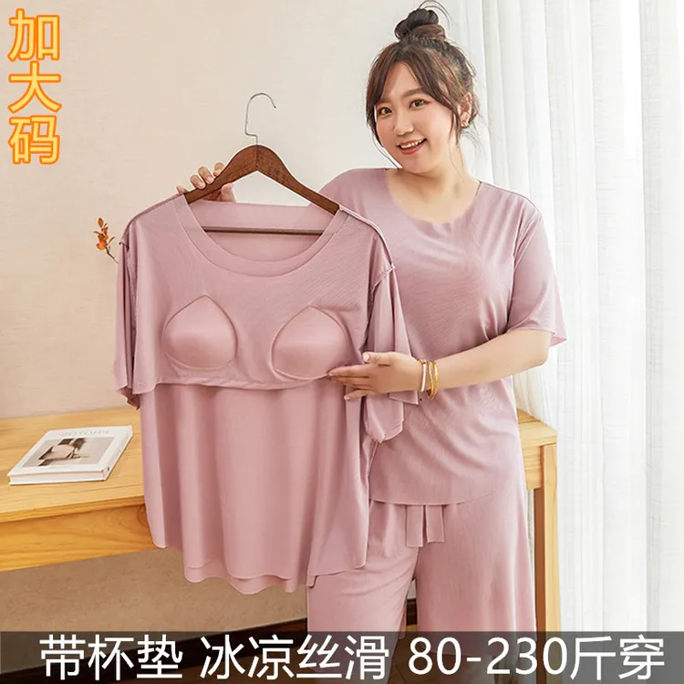 加大码冰丝带胸垫短袖短裤睡衣女套装200斤胖mm加肥家居服两件套