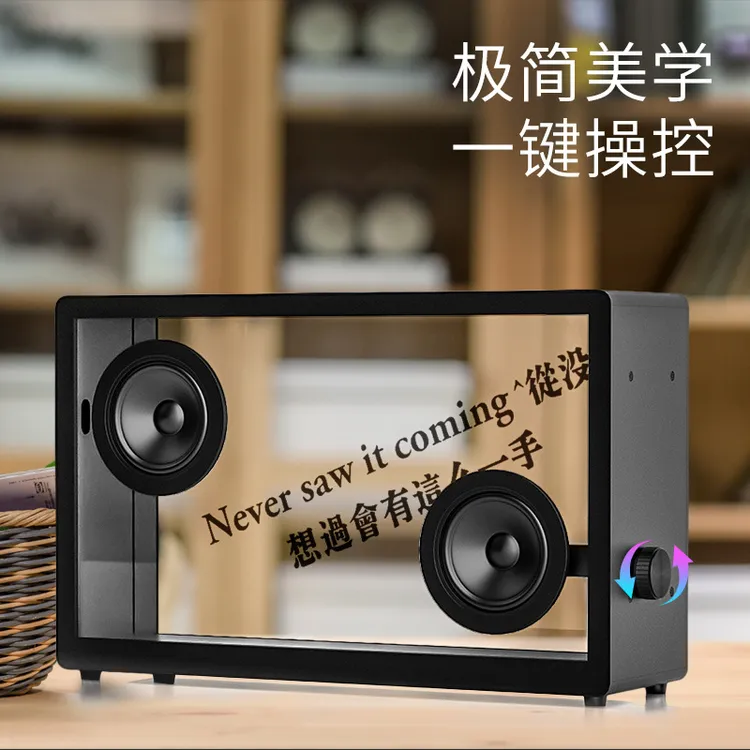 TT悬浮歌词字幕音响无线蓝牙重低音桌面透明可视化歌词音响