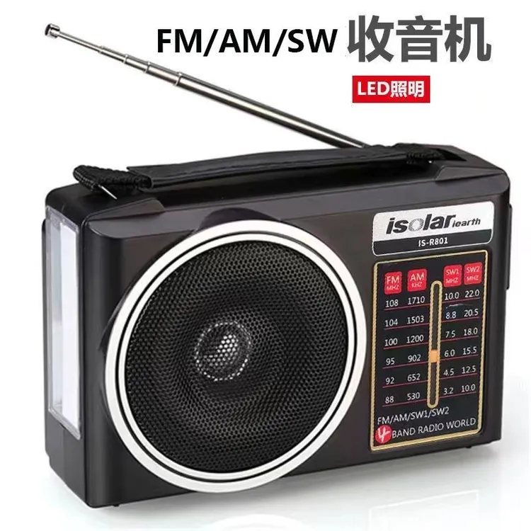 佰宥新款太阳能收音机 应急灯