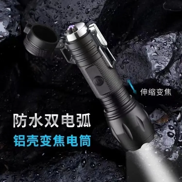 佰宥 新款创意室外应急灯