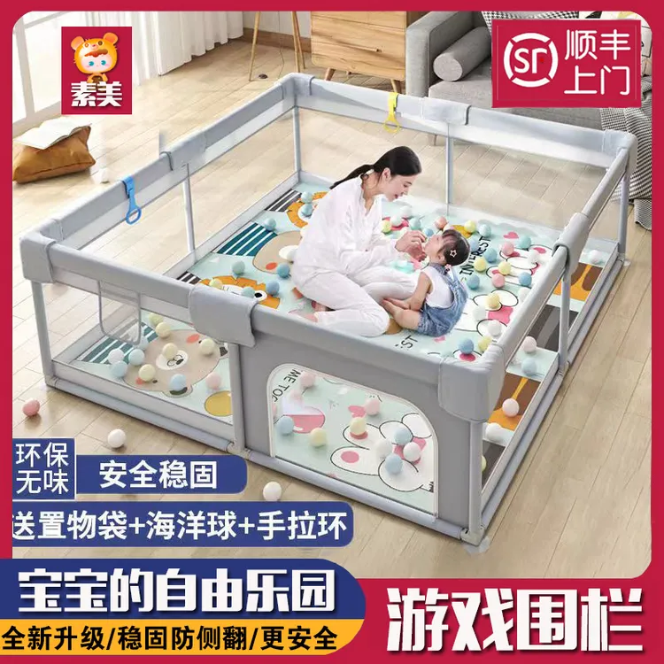 婴幼儿童游戏围栏室内家用小型学步安全爬行垫护栏宝宝围栏防护栏