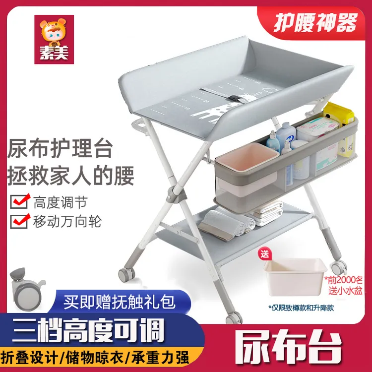 尿布台婴儿护理台便携式多功能可折叠可洗浴宝宝床上换尿布抚触台