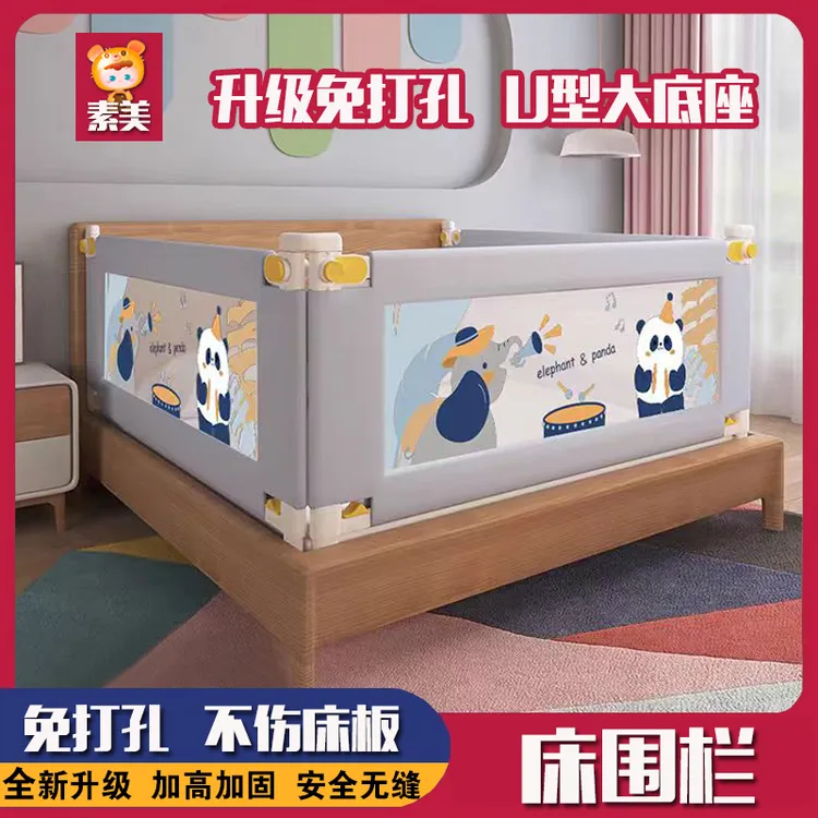 床围栏婴儿防摔防护免安装不打孔防掉护栏折叠款便捷一面三面通用