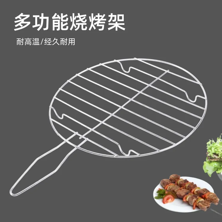 多功能烧烤架 电陶炉专用烤架 不锈钢韩式烤肉网圆形加厚烧烤网