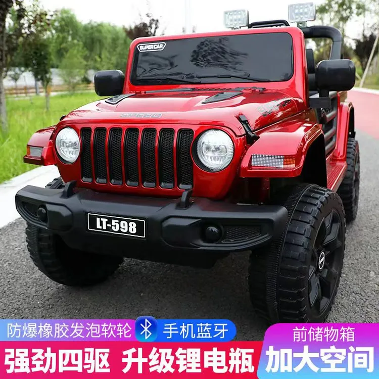 大款儿童电动车小孩充电可坐人四驱越野车男女宝宝带遥控玩具汽车