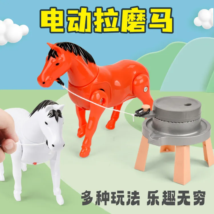 推磨毛驴电动仿真小马走路小毛驴拉磨拉车玩具绕桩马趣味可爱