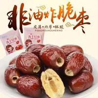 冻干脆枣冻美人非油炸脆枣冻干脆枣无核新疆红枣无添加非油炸脆枣