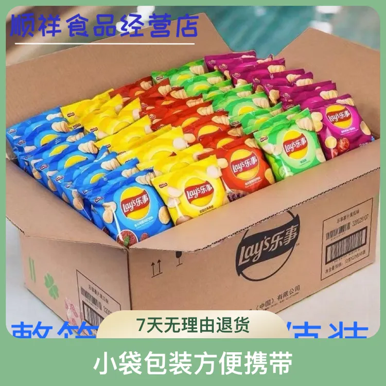乐事香脆多口味休闲小吃包土豆花束儿童6-12岁乐事薯片小包零食