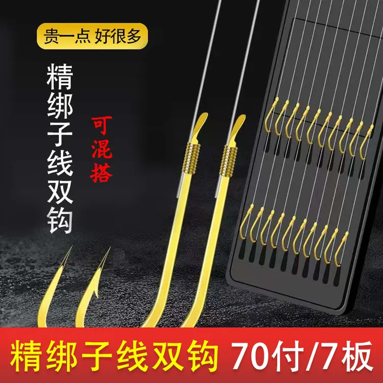 粉丝福利金袖伊势尼金海夕子线双钩45cm手工精绑鱼钩钓鱼双钩子线