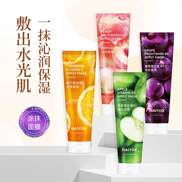 奈优斯【2瓶装】水果涂抹面膜橘子葡萄富含多种维生素面膜娜娜推荐