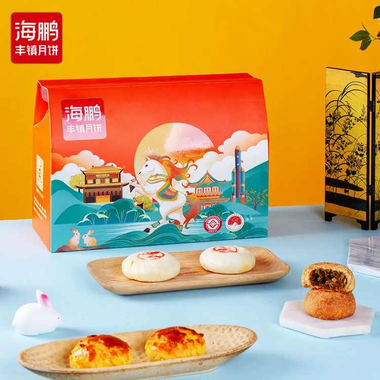 海鹏达人专属品味中秋老字号非遗特色月饼礼盒