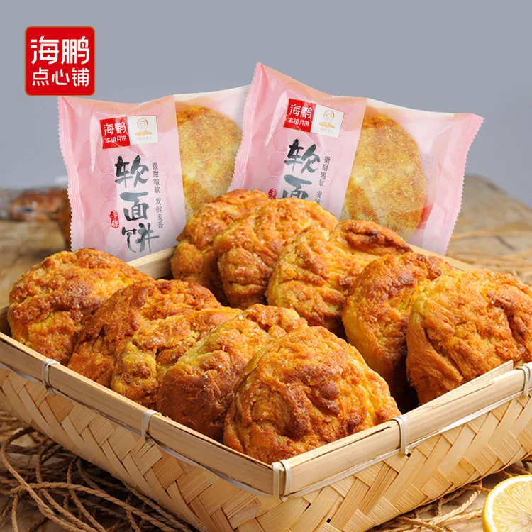 【海鹏】达人专属软面饼传统手工制作糕点四溢健康美味非遗点心