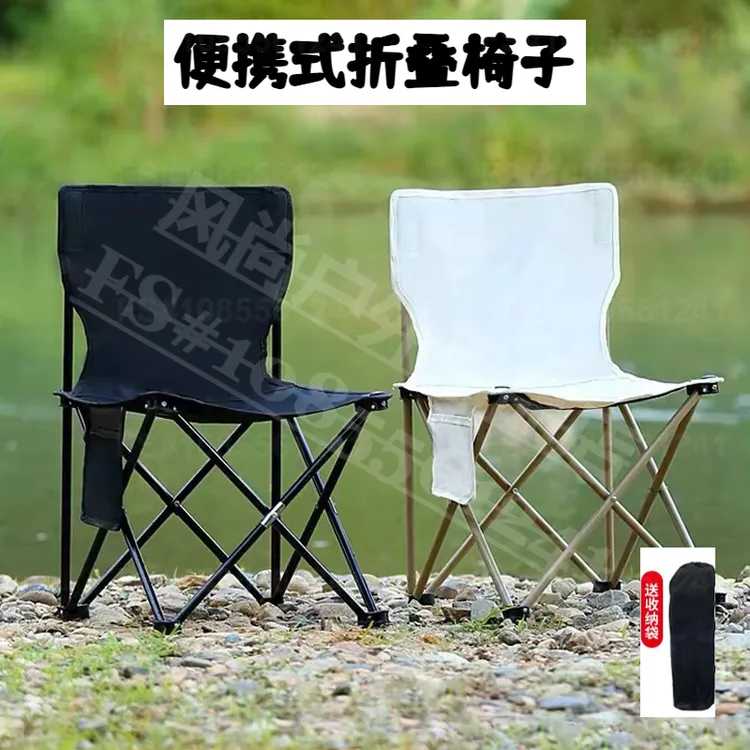 家用野餐椅子露营座椅户外折叠椅子钓鱼折叠凳子折叠马扎写生椅子