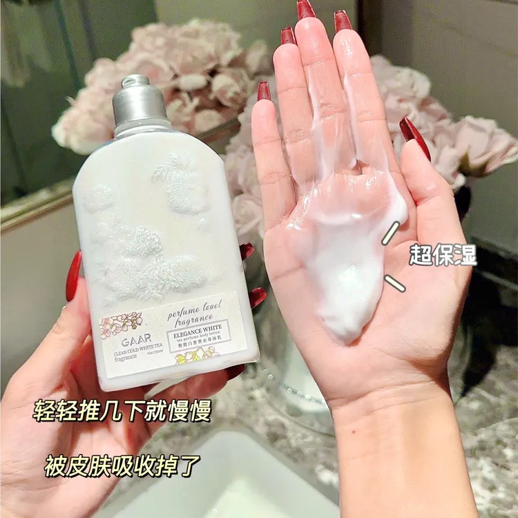 白茶花身体乳润肤露香水身体乳全身护理补水保湿嫩肤持久留香
