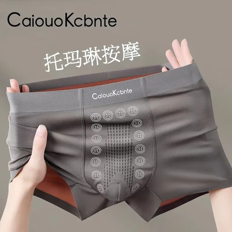 CaiouoKcbnte抗菌男士内裤莫代尔按摩抗菌薄款男士内裤礼品礼物