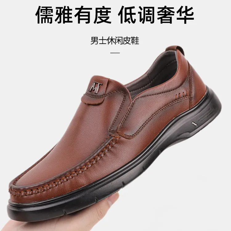 男士皮鞋软底软面休闲皮鞋中年爸爸鞋透气舒适皮鞋休闲男皮鞋秋季