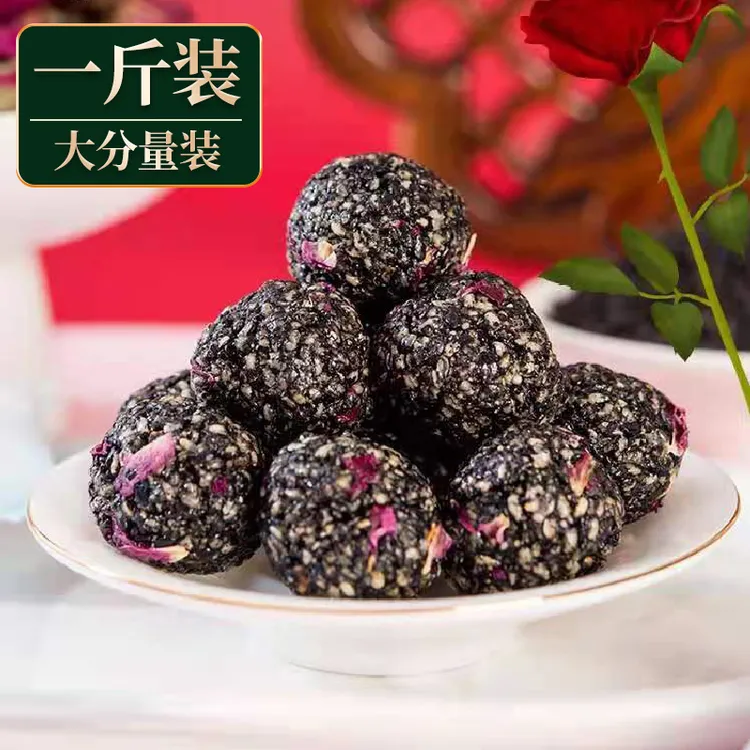 玫瑰黑芝麻丸500g/2斤即食手工芝麻球孕妇儿童办公室休闲零食甄选
