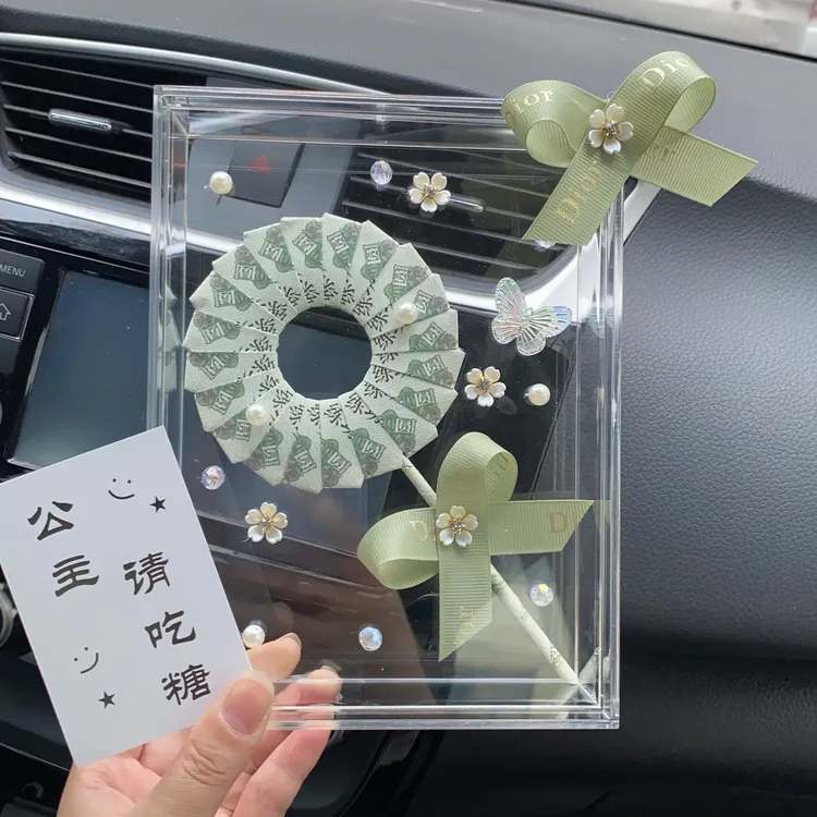 亚克力盒棒棒糖练功券有钱送朋友生日节日礼物钱币公主王子请吃糖