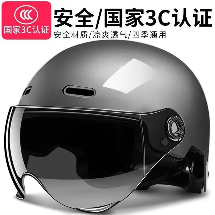 新国标3C认证电动车头盔男女士通用夏季透气安全帽摩托车骑行半盔