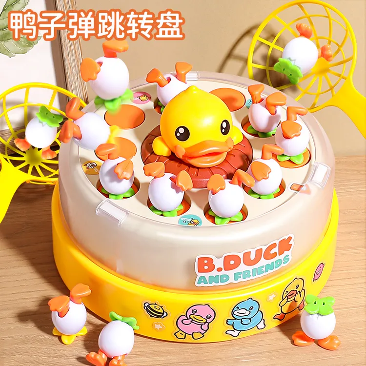 【育儿宝】小黄鸭弹跳转盘儿童桌面游戏亲子互动专注力早教益智玩具