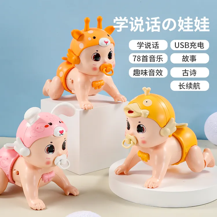 婴儿电动爬娃玩具趣味录音学说话学爬行音乐遥控早教益智圣诞礼物