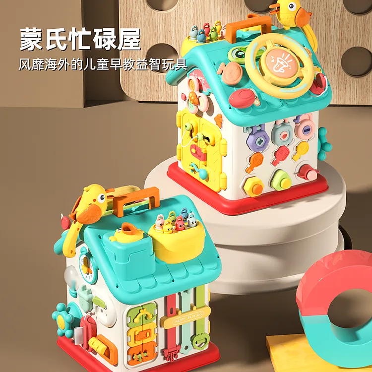 蒙氏忙碌屋多功能六面体电动灯光手指精细婴幼儿早教益智启蒙玩具