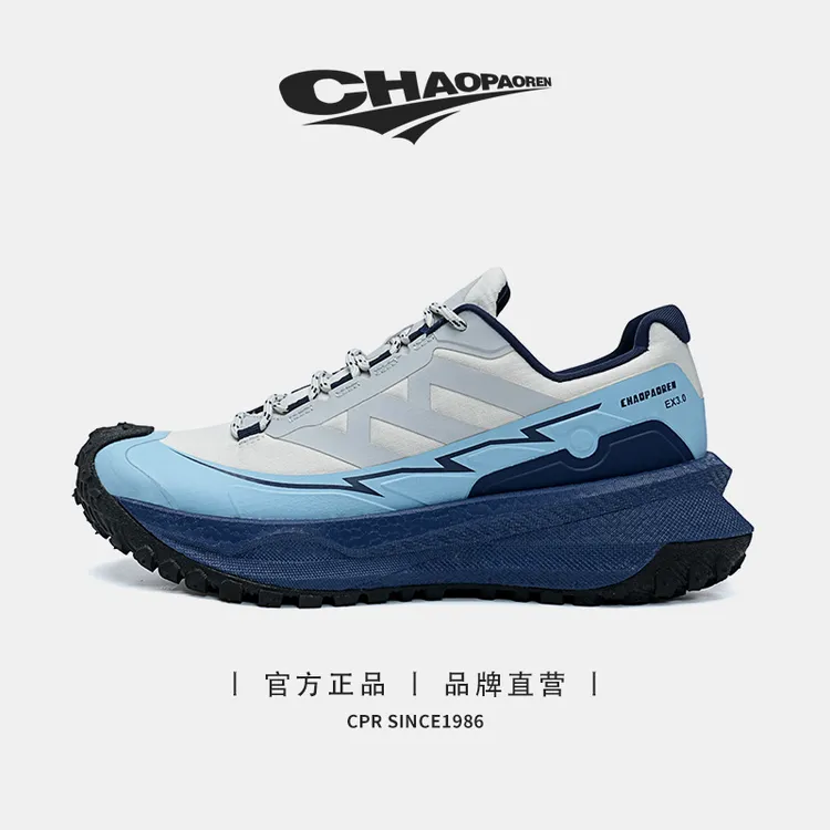 超跑人秋冬款缓震防滑跑步鞋户外防泼水情侣运动鞋