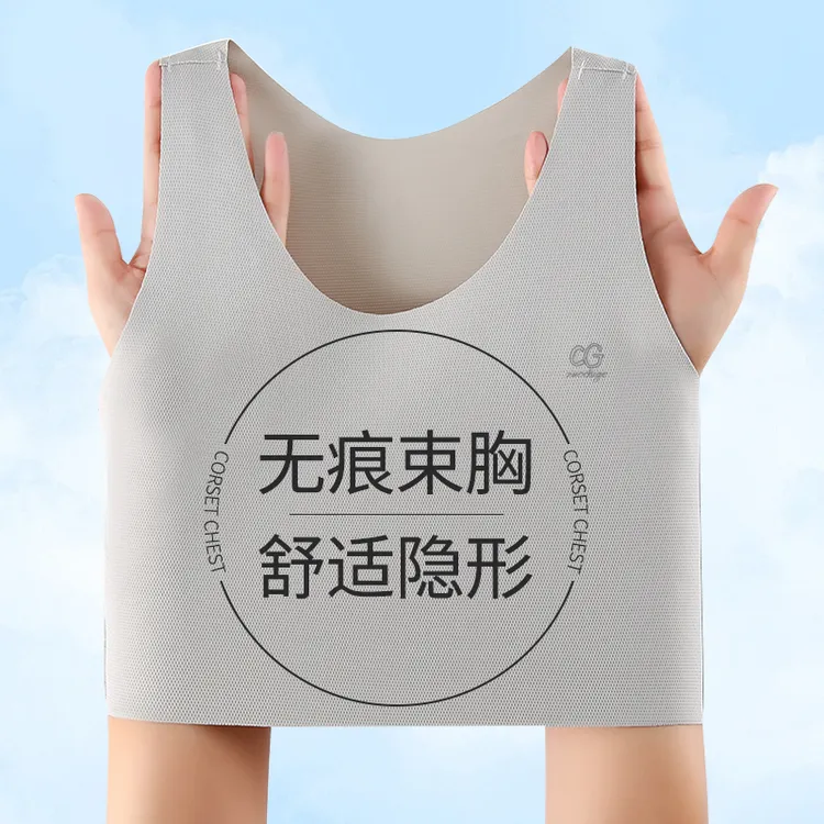佐驰歌无痕隐形束胸内衣大胸显小舒适轻薄裸感运动透气弹力背心