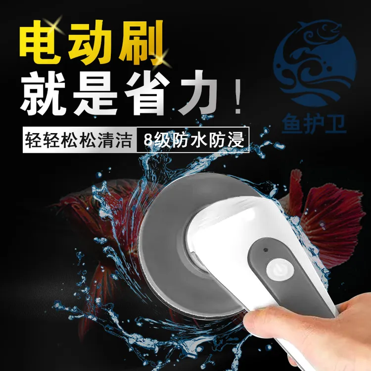 电动鱼缸刷清理神器长杆清洁长柄尺寸电动清洗刷玻璃清洁神器防水