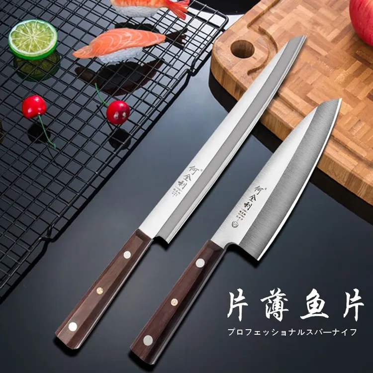 何全利三文鱼刺身刀鱼生刀专用切生鱼片刀日式柳刃寿司刀厨房好物