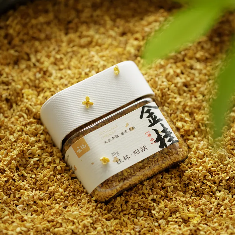 云记补补丨静淑金桂花17g丨广西桂林干桂花干花花草茶 食用泡水喝