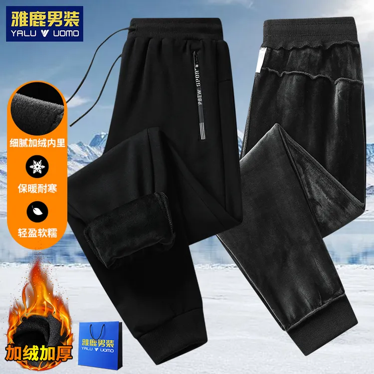 雅鹿男装秋冬季加绒加厚防寒保暖休闲裤男女大码超柔弹力耐寒裤子