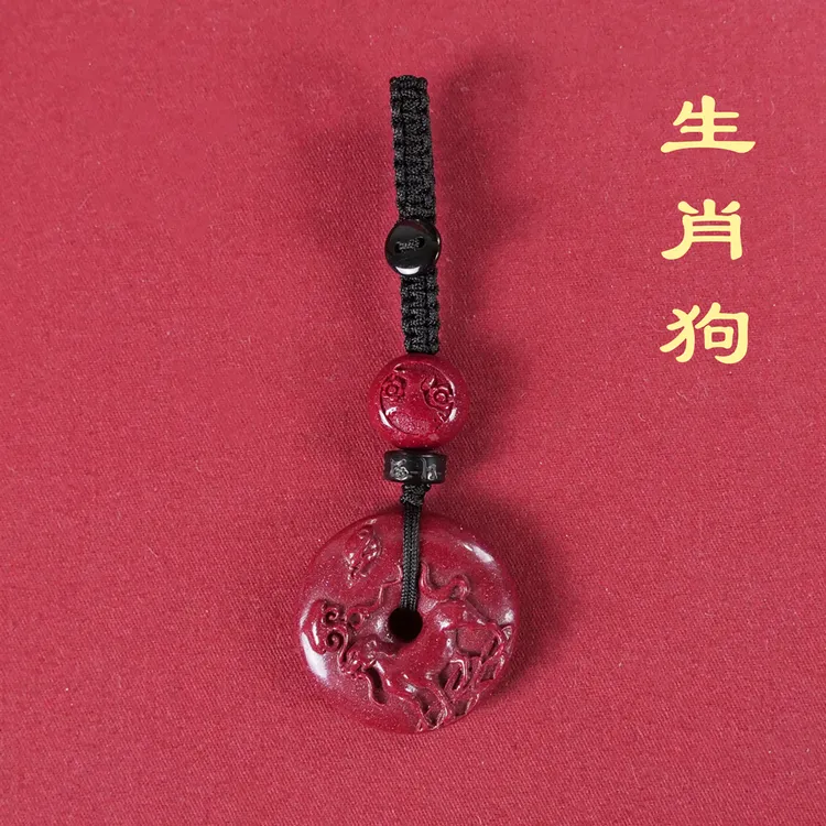 含辰砂工艺品朱砂十二生肖钥匙扣本命年朱砂钥匙扣挂件车钥匙扣