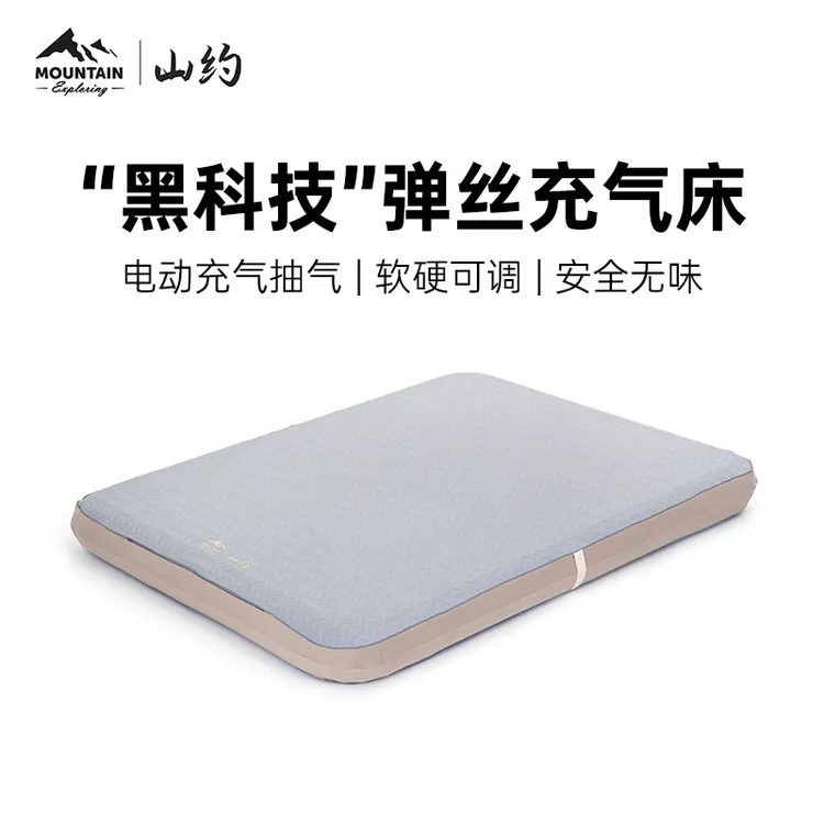 弹丝云床拉丝充气床垫帐篷户外趣露营野营家用打地铺冲气垫床