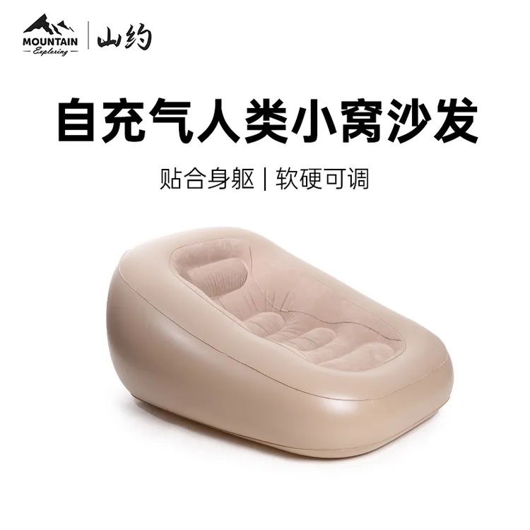 炮哥懒人沙发可躺可睡卧室小沙发单人躺椅充气床垫打地铺充气沙发