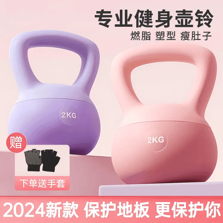 软皮深蹲提壶实心塑身力量训练塑形男士壶铃软质壶铃壶铃女士家用