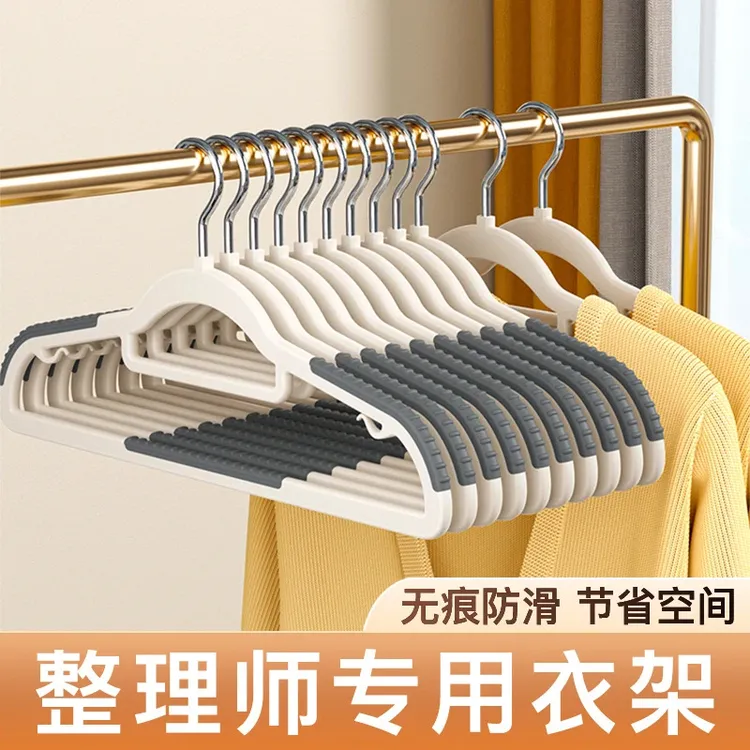 衣架挂衣家用卧室学生护衣服架无痕防肩角收纳神器晾衣撑子