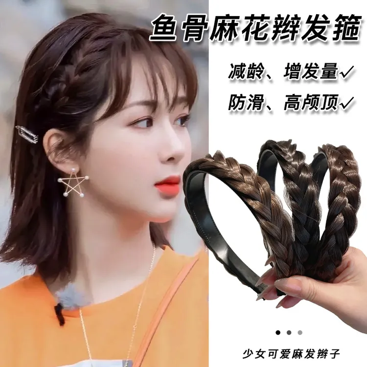 麻花辫假发发箍女高颅顶发捆鱼骨辫一体头箍气质发卡头饰发夹发饰