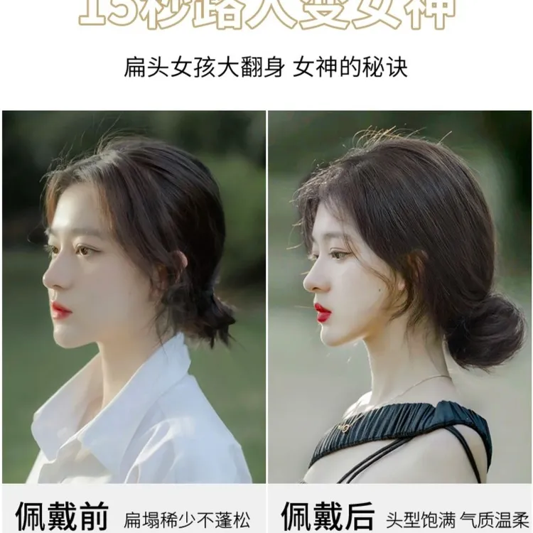 真发丸子头发圈低扎丸子头假发女发圈发包自然女孩发髻懒人盘发器
