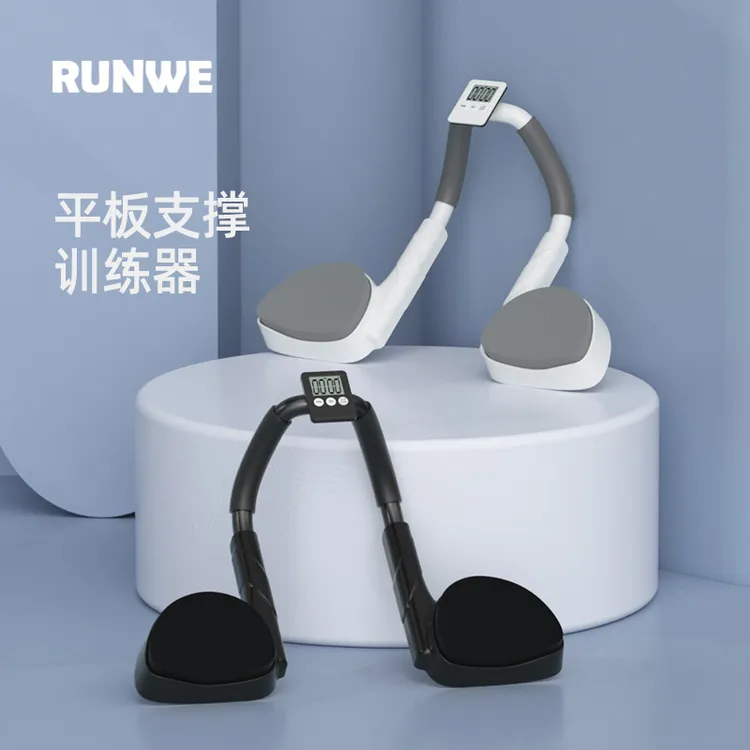 多功能平板支撑训练器辅助器俯卧撑训练板支架健身器材家用