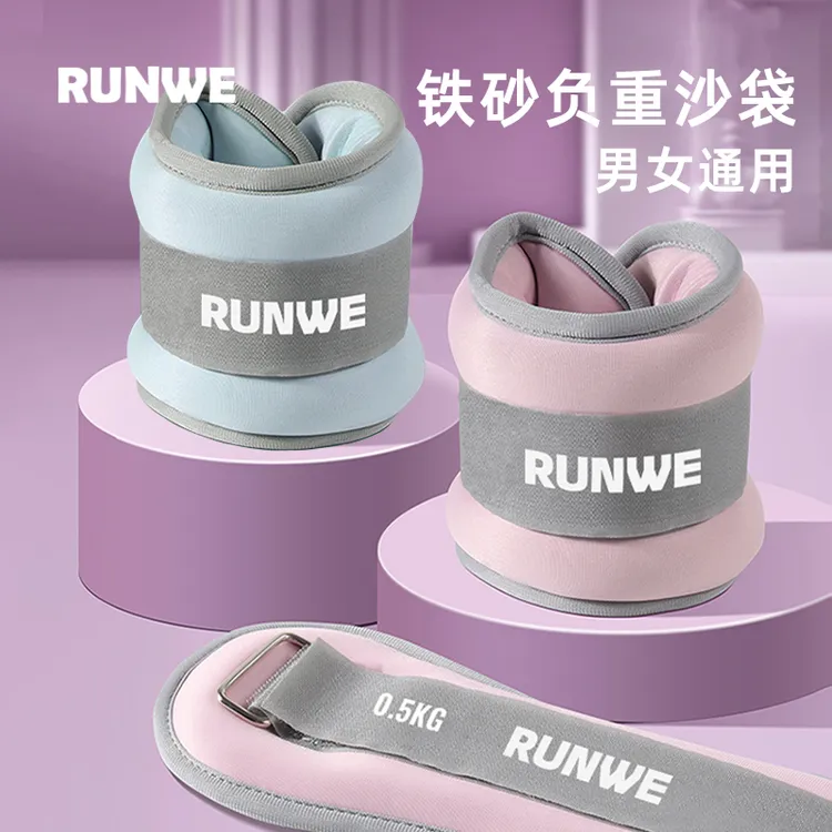 负重沙袋绑腿手腕运动健身跑步训练专用家用健身运动器材