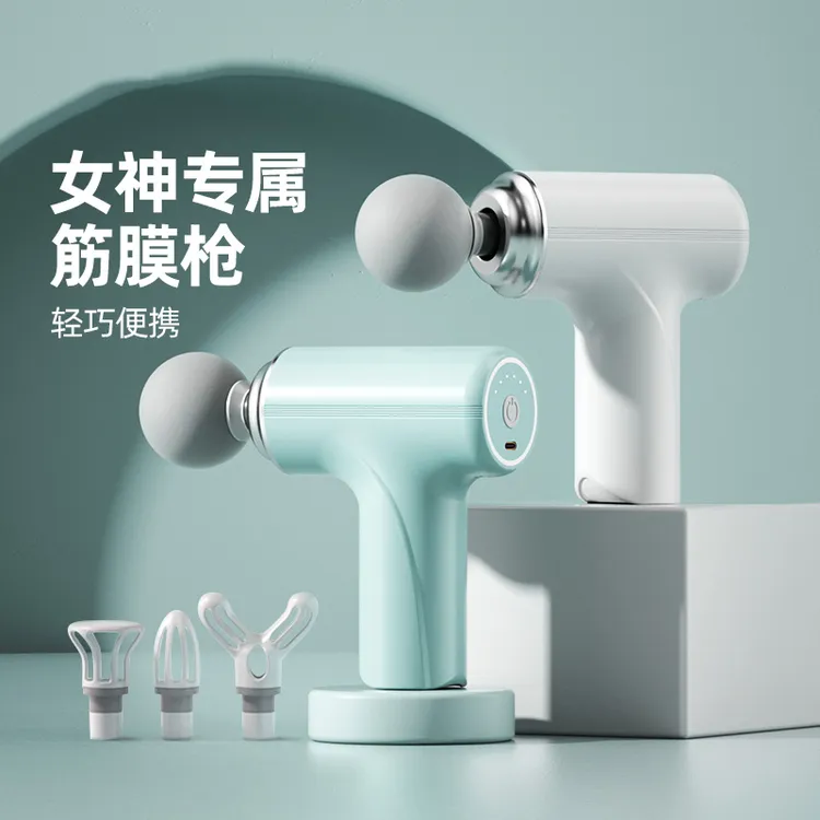 按摩筋膜枪肌肉放松充电按摩器仪肌膜颈膜抢专业级适用腿部健身