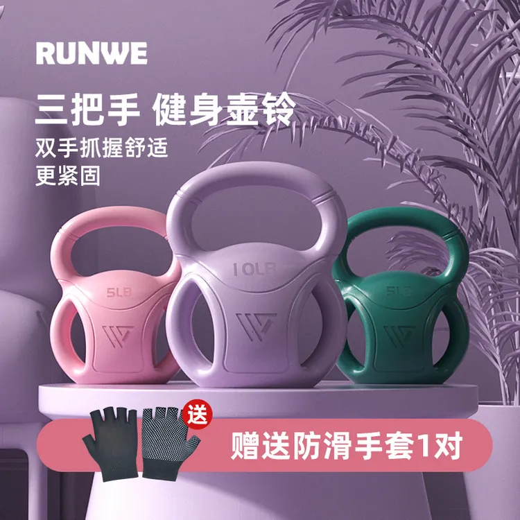 朗威三把壶铃哑铃健身器材家用锻炼实心哑铃提壶铃深蹲男女通用