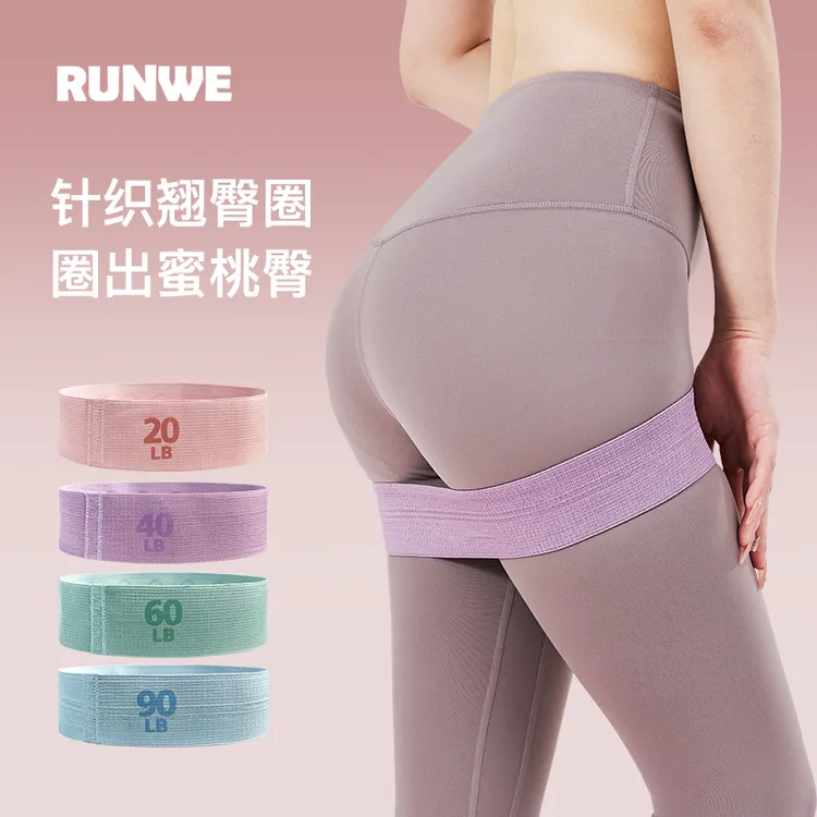 瑜伽弹力圈臀部弹力圈健身训练男女通用阻力带力量训练居家健身