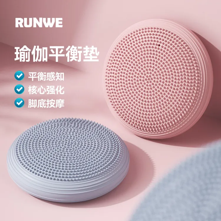 瑜伽平衡垫气垫儿童平衡训练盘脚踩按摩球盘脚踝锻炼防滑