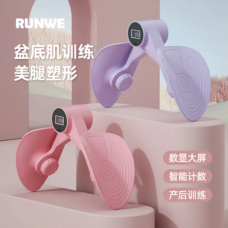 美腿器夹腿器瘦大腿塑形包裹腿部训练器瘦腿健身家用健身器材