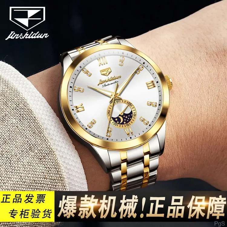 商务气质瑞士认证男表男款新款正宗男士机械表全自动夜光手表防水