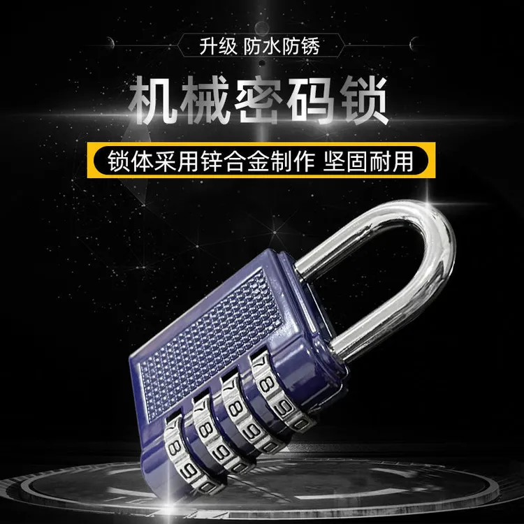 大小金属数字密码锁密码挂锁加长挂锁防水小锁头锁大门锁防盗锁