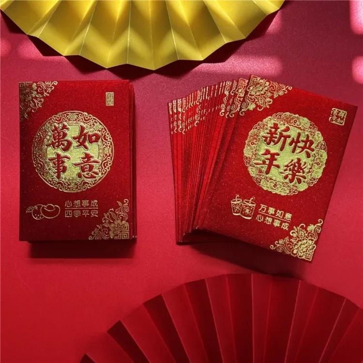 【三盒中号加厚】新年高档烫金红包祝福利是封压岁钱中式通用红包袋