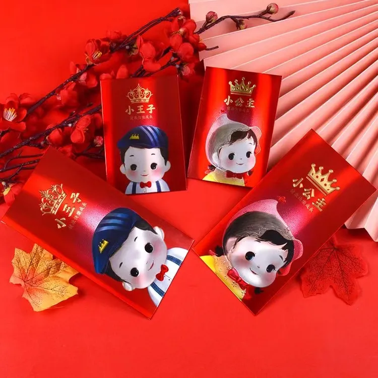宝宝满月周岁出生回礼红包袋弥月生日个性创意儿童快乐成长利是封